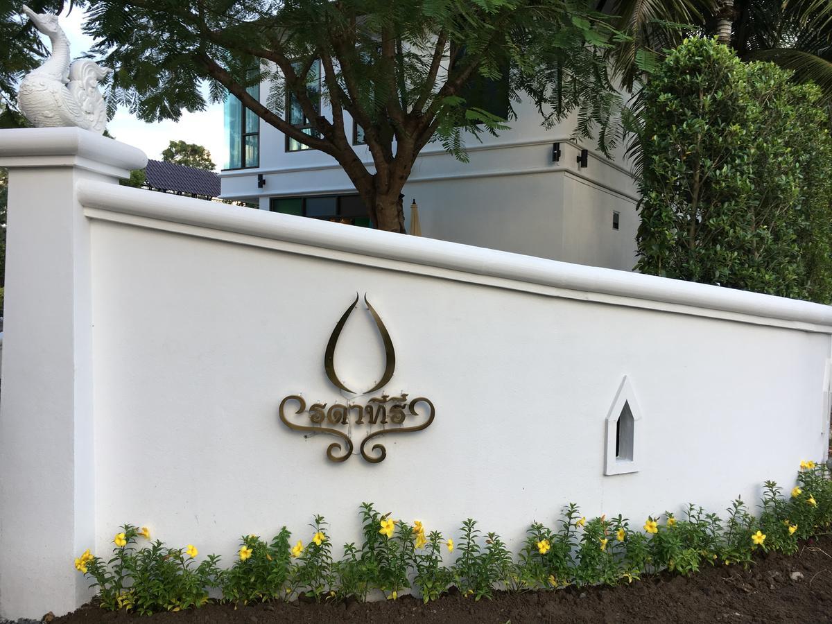 Radateeree Resort เชียงใหม่ ภายนอก รูปภาพ